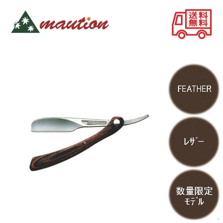   ňlɒ   FEATHER A[eBXgNuDX U[ ؕ ʌ  ACD-RW tFU[ 䓁  E ђ Eu tFCXPA e etp 