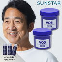 【2個セット】 サンスター Vo5 ブルーコンディショナー 無香料 250g レ特1