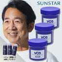【3個セット】 サンスター Vo5 ブルーコンディショナー 無香料 250g レ特1