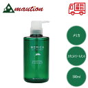  メリカ 薬用 スキントリートメント S 500ml MERICA ローション ヘアケア トリートメント 入浴