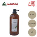 【★翌日配送＆最安値に挑戦★】 ルベル ナチュラル ヘア ソープ JOJOBA 720ml ホホバ サロン専売品 美容室 理容室 美容師愛用 シャンプー ヘアトリートメント 髪 頭皮 うるおい