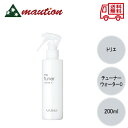 【★最強配送&最安値に挑戦★】 ルベル トリエ チューナーウォーター 0 200ml スタイリング 美容室 サロン専売品 ヘアケア