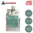 【★最強配送&最安値に挑戦★】 ルベル プロエディット ケアワークス トリートメント ソフトフィット 1000ml