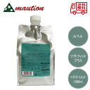 【★最強配送&最安値に挑戦★】 ルベル プロエディット ケアワークス トリートメント ソフトフィットプラス 1000ml