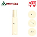 ルベル ヒタ オイル 90ml