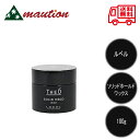 ルベル ジオ ワックス ソリッドホールド 60g 選べる個数 単品 セット