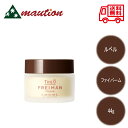 【☆最安値に挑戦☆】 ルベル ジオ フレイマン ファイバーム 44g 選べる個数 単品 セット LebeL THEÓ FREIMAN スタイリング スキンケア バーム 束感 ふんわり カジュアル ツヤ感 キンモクセイ シトラス ユニセックス メンズ