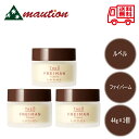 【3個セット】 ルベル ジオ フレイマン ファイバーム 44g LebeL THEÓ FREIMAN スタイリング スキンケア バーム 束感 ふんわり カジュアル ツヤ感 キンモクセイ シトラス ユニセックス メンズ
