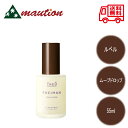 【☆最安値に挑戦☆】 ルベル ジオ フレイマン ムーブドロップ 55ml 選べる個数 単品 お得なセット LebeL THEÓ FREIMAN スタイリング スキンケア オイル パーマスタイル 束感 ふんわり カジュアル ツヤ感 キンモクセイ シトラス ユニセックス メンズ