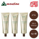 【3個セット】 ルベル ジオ フレイマン フロートエマルジョン 60g LebeL THEÓ FREIMAN スタイリング スキンケア 乳液 束感 ふんわり カジュアル ツヤ感 キンモクセイ シトラス ユニセックス メンズ