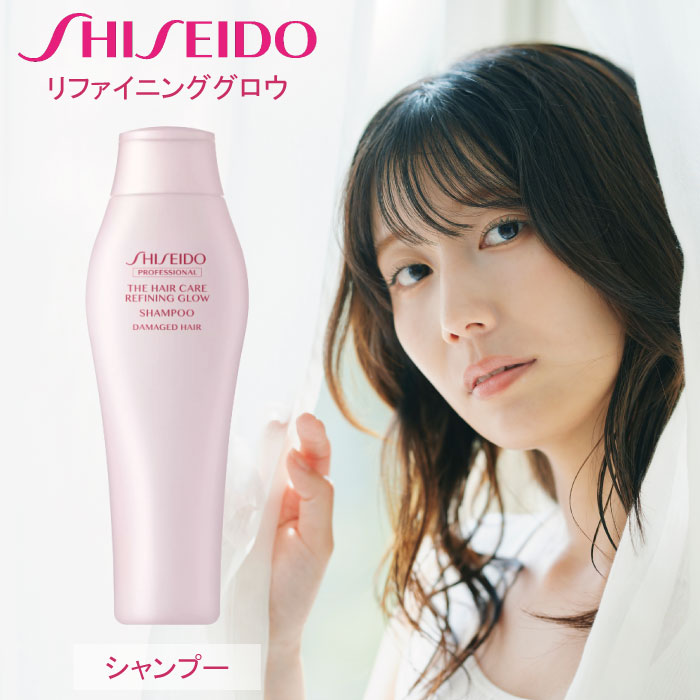 資生堂 THC リファイニンググロウ シャンプー 250ml