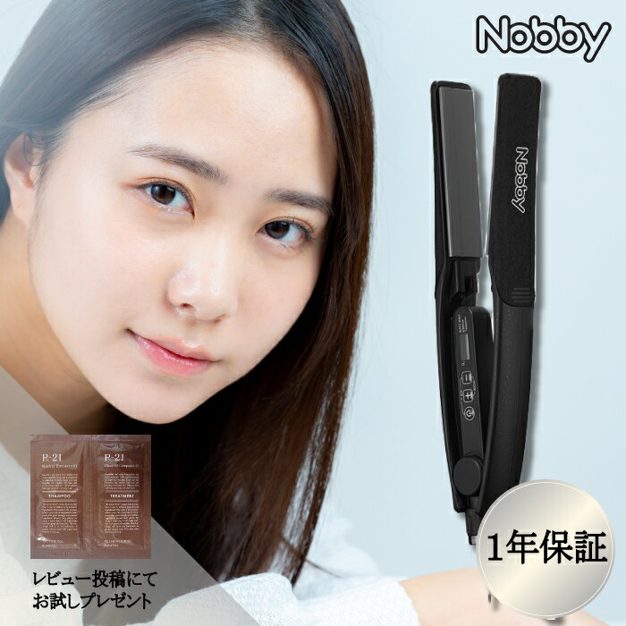 楽天市場】ヘアアイロン nobby nbs1100の通販 楽天市場】ヘアアイロン nobby nbs1100の通販