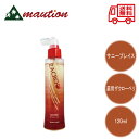 【★最安値に挑戦★ 】 サニープレイス 薬用ザクローペリ 120ml