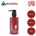 【★最強配送&最安値に挑戦★】 コスメック ナチュラルハート ロゼワイン 髪のふわっとゲル 150ml