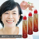 【3本セット】 サニープレイス 薬用ザクローペリ 120ml