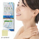 【☆正規品・お得なクーポン配布中☆】テラアクティブシール 30枚入 (ゴールド) P-UP ピーアップ テラヘルツ テラヘルツ波 腰痛 肩こり 筋肉ケア 健康シ...