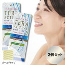 〈お得な2個セット〉 テラアクティブシール 30枚入 (ゴールド) テラヘルツ テラヘルツ波 腰痛 肩こり 筋肉ケア 健康シート超美振動 ツボシール 改善 美容...