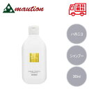ハホニコ キラメトゥインクル シャンプー 300ml