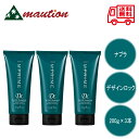 【3本セット】 ナプラ インプライム アートジェル デザインロック 200g