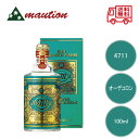 【☆正規販売店☆】 4711 オーデコロン 100ml 美容 フレグランス シトラス 甘いラベンダ オレンジ 香水 ボディケア