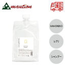  ハホニコ レブリ シャンプー 1000ml HAHONICO 髪質改善 LEVULI レブリン酸 ハリ コシ 弾力 しなやか ホームケア ダメージ 補修 太い髪 硬い髪 広がる髪 ヘアケア サロン専売品