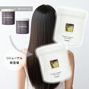 【★正規品・最強配送対応★LINE登録で200円OFFクーポン配布中】 〈お得な2個セット〉 ハホニコ キラメトゥインクル ヘアパック 500g トリートメント HAHONICO 大人気トリートメント 本体 パック