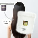 【★正規品・最強配送対応★LINE登録で200円OFFクーポン配布中】 ハホニコ キラメトゥインクル ヘアパック 500g HAHONICO トリートメント 本体 毛髪保護 キューティクル配合 サロン専売品