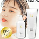 【★正規品・最強配送対応★LINE登録で200円OFFクーポン配布中】 ハホニコ レブリ シャンプー 295ml / ハホニコ レブリ トリートメント 225g 選べる種類 単品 セット 髪質改善 ダメージ補修 つや髪 HAHONICO ヘアケア