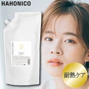 【★正規品・最強配送対応★LINE登録で200円OFFクーポン配布中】 ハホニコ レブリ ヘアーローション 1000ml HAHONICO 髪質改善 LEVULI レブリン酸 ハリ コシ 弾力 しなやか ホームケア ダメージ 補修 太い髪 硬い髪 広がる髪 ヘアケア サロン専売品