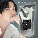 【★国内正規品・最強配送★】 クラシエ ホームプロダクツ バサラ BASARA 薬用スカルプシャンプー 603 詰替え用 1000ml スキャルプ