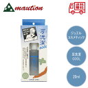【☆最安値に挑戦☆】 クール耳洗潔 20ml 耳かき 耳掃除 スッキリ 爽快 耳洗浄