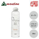 【★最強配送&最安値に挑戦★】 OrBS オーブス プリスティーン バスウォーター あったか 300ml 選べる本数 単品 お得なセット 浴用化粧料 バスタブ ...