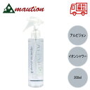 【★最強配送&最安値に挑戦★】 アルピジョン アルピュア イオンシャワー 200ml ALPSION 黒ずみ毛穴 テカリ ワキ汗 ウェットシート 頭皮クレンジング スプレー 洗顔