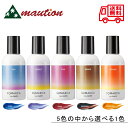 【5種類から選べる】 ホーユー ソマルカ カラーシャンプー 150ml 〈アッシュ/ パープル/ ピンク/ ブラウン/ オレンジ〉