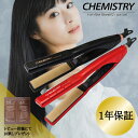 【★正規品・最強配送対応★レビュー特典付き】〈選べるカラー〉P-UP XTERA ピーアップ エクステア テラヘルツ ストレート アイロン ケミストリー CHE...