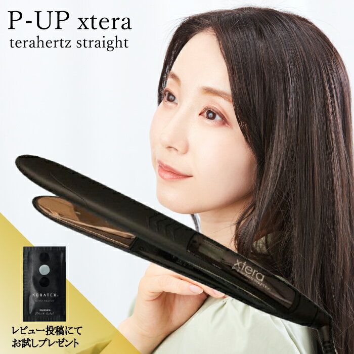 楽天市場】p-up テラヘルツドライヤー エクステラ マット 楽天市場】p-up テラヘルツドライヤー エクステラ マット
