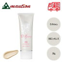 【☆最安値に挑戦☆】D.if story ディフストーリー エクセレントBBエッセンス 30g 美容液 美容クリーム 化粧下地 日焼け止め ファンデーション コ...