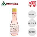 シュワルツコフ BC オイル ローズ オイルセラム 100ml