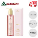 シュワルツコフ BC オイル ローズ オイルセラム 200ml