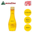 シュワルツコフ BC オイル イノセンス セラム リッチ 100ml