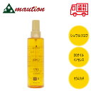 シュワルツコフ BC オイル イノセンス セラム リッチ 200ml