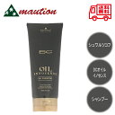 シュワルツコフ BC オイル イノセンス オイル シャンプー 200ml