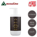 シュワルツコフ BC オイル イノセンス オイル シャンプー 750ml