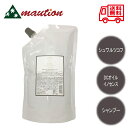 シュワルツコフ BC オイル イノセンス オイル シャンプー 1000ml