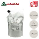 シュワルツコフ BC クア カラースペシフィーク シャンプー 600ml レフィル