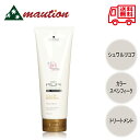 シュワルツコフ BC クア カラースペシフィーク トリートメント 250g
