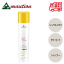 シュワルツコフ BC クア カラーセーブ シャンプー 250ml