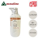 シュワルツコフ BC クア カラースペシフィーク トリートメント 750g