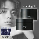 【★正規品・最強配送対応★LINE登録で200円OFFクーポン配布中】+hunt ハント ジェル 300g ×2個セット スタイリング セフティー sefety...