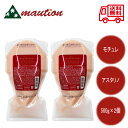 【2個セット】 フォードヘア モチュレ アスタリノ N 500g レフィル 詰め替え 詰替 FORD 三口産業 MIAN ビタミンC ヒアルロン酸 アスタキサン...